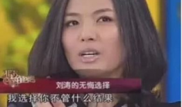 吃瓜爆料贤妻水姐视频播放,吃瓜爆料视频引发热议，揭秘娱乐圈背后的真相